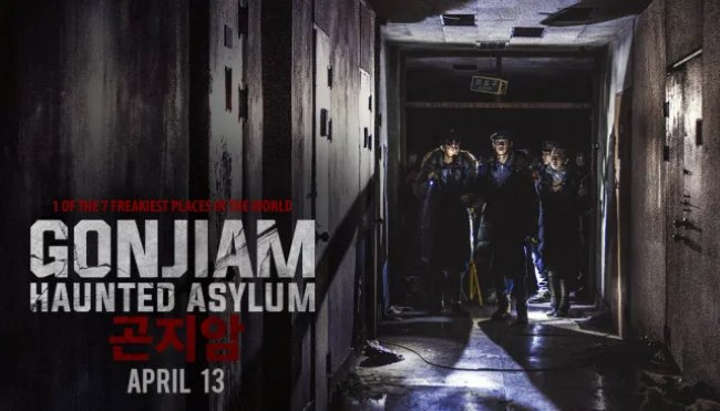 gonjiam haunted asylum
