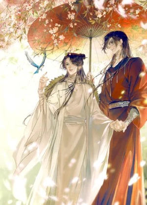 heaven official's blessing
